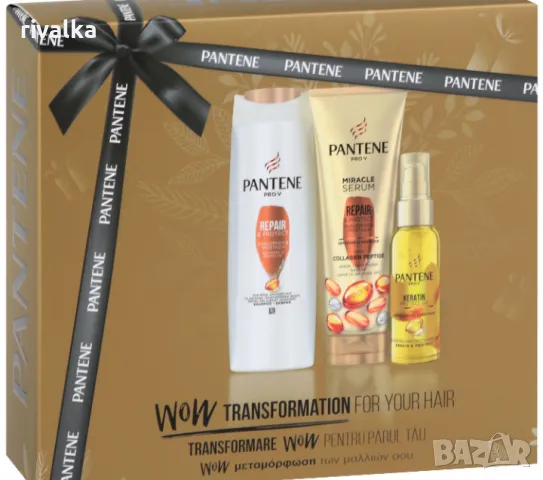 Подаръчен комплект Pantene, снимка 1 - Продукти за коса - 47578241