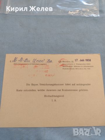 Стара пощенска картичка с печати Мюнхен Германия 1958г. Рядка за КОЛЕКЦИОНЕРИ 45972, снимка 8 - Филателия - 46244245