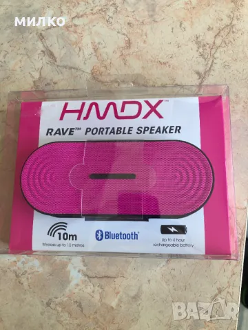 HMDX HX-P205PK RAVE Безжичен презареждащ се преносим високоговорител - розов