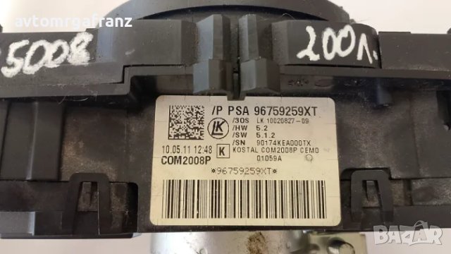 96759259XT  ЛОСТ СВЕТЛИНИ ЗА PEUGEOT 5008, снимка 2 - Части - 50081601