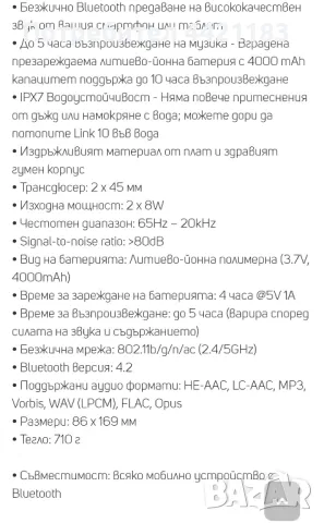 JBL LINK 10 нова батерия, снимка 7 - Слушалки за компютър - 49582322