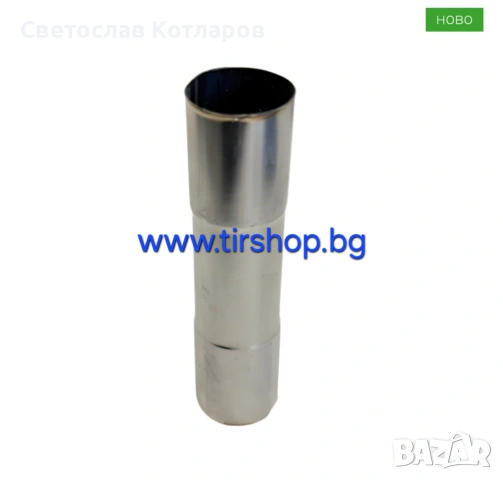 Права изпускателна тръба за дизелова печка нада снадка 25мм