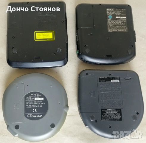 Лот 10 преносими CD плеара DISCMAN за ремонт или за части, снимка 5 - Други - 53560009