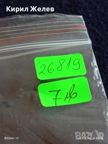 Мултифункционално джобно ножче тип Швейцарско много функции за лов риболов 26819, снимка 11 - Ножове - 49673849