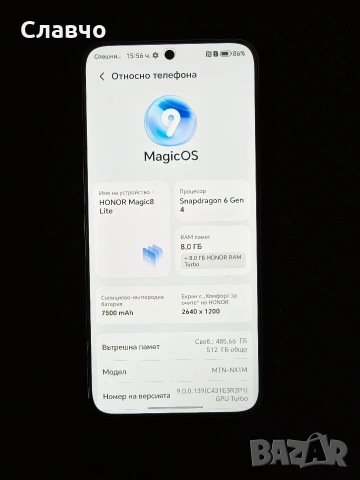 Honor Magic 8 Lite 8/512Gb Нов, снимка 4 - Телефони с две сим карти - 53259403