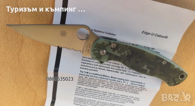 Spyderco Paramilitary 2, снимка 6 - Ножове - 54271600