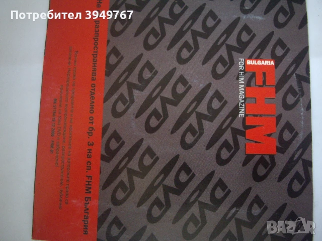 Диск с музика., снимка 2 - CD дискове - 51097053