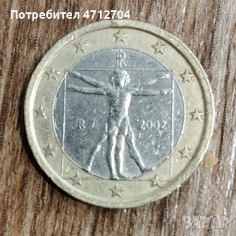 Разнообразни евро монети за колекция – поотделно или на лот, снимка 7 - Нумизматика и бонистика - 53142906