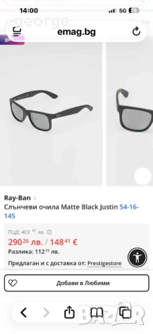 Слънчеви очила Ray-Ban Matte Black Justin, снимка 7 - Слънчеви и диоптрични очила - 52884055