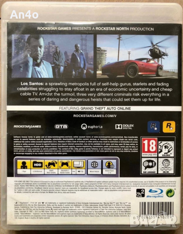 Диск GTA 5 Grand Theft Auto V ГТА 5 PS3 ПС3 Playstation 3 Play Station 3, снимка 2 - Игри за PlayStation - 45062553