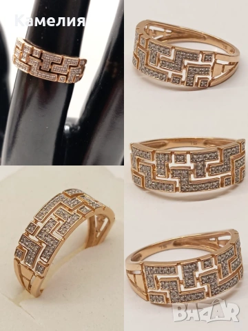 Руско злато 