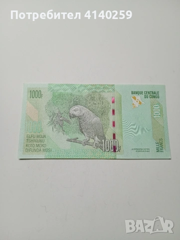 КОНГО БАНКНОТА 1000 ШИЛИНГА 2020 Г , снимка 3 - Нумизматика и бонистика - 53217591