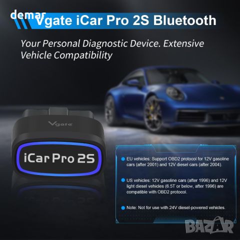 Vgate iCar Pro 2S Bluetooth OBD2 диагностичен инструмент за iOS, Android и Windows, снимка 4 - Аксесоари и консумативи - 46514488