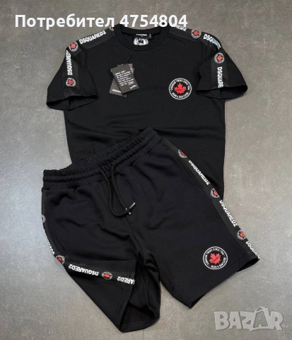 Най-високо качество мъжки комплекти Dsquared / Fendi / Louis Vuitton, снимка 2 - Спортни дрехи, екипи - 53709278