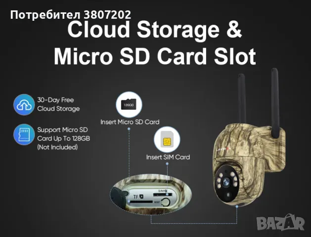Соларна камуфлажна безжична 4MP 2K WiFi камера, снимка 10 - Други - 47195728