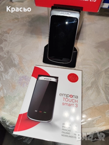 Телефон EMPORIA, снимка 3 - Други - 52949461