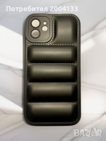 iPhone 12 Case