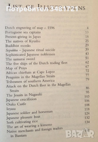 Samurai William. The Adventurer Who Unlocked Japan, снимка 3 - Художествена литература - 53520769