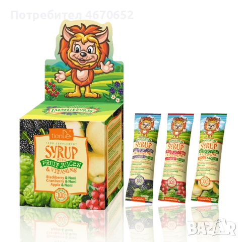 Сироп с плодови сокове и витамини, 21 сашета