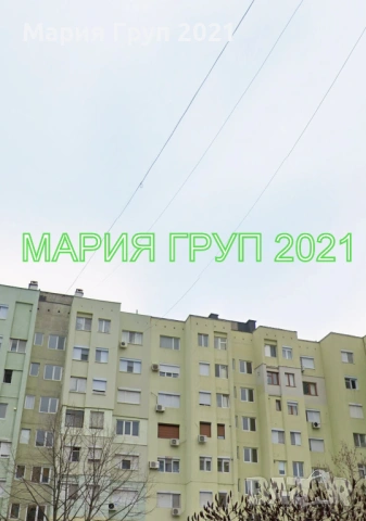 !!!ТОП ОФЕРТА!!! Продавам Тристаен Апартамент в гр. Димитровград до училище "Алеко Константинов"!!!