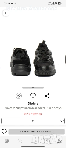 Унисекс спортни обувки Whizz Run , снимка 5 - Дамски ежедневни обувки - 53841791