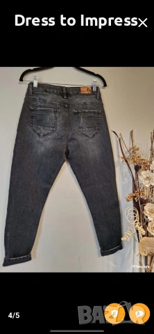 Дънки Back2jeans М размер