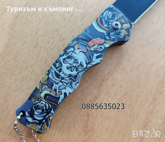 Малки автоматични ножчета / 16 цвята /, снимка 13 - Ножове - 42897174