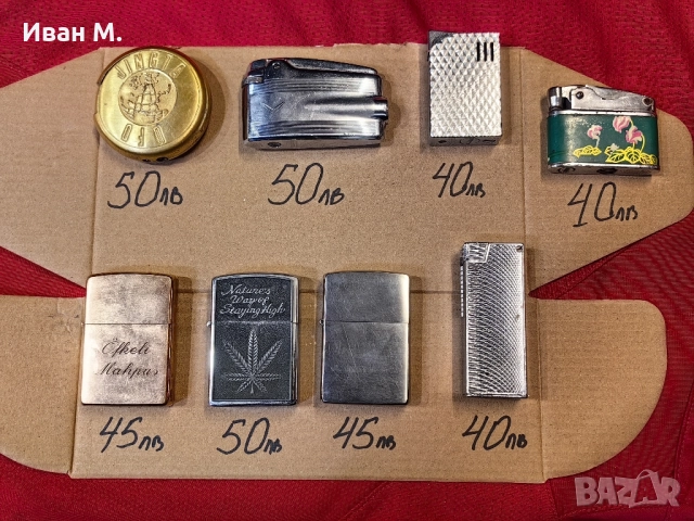 Колекционерски запалки