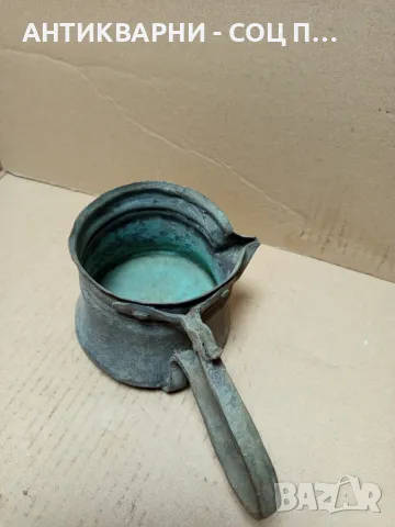 Соц Стара Медна Котленица., снимка 3 - Антикварни и старинни предмети - 49817621