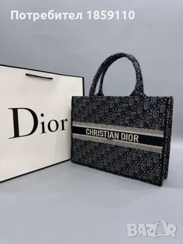 Дамски Текстилни Чанти DIOR, снимка 5 - Чанти - 46853993