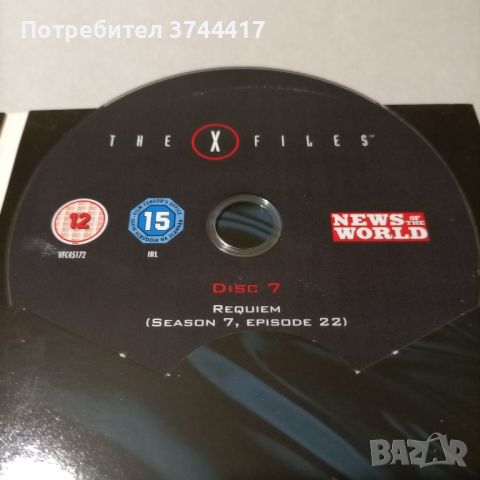 ЕДНА КЛАСИЧЕСКА ПЪЛНАТА КОЛЕКЦИЯ "THE X FILES" АНГЛИЙСКО ИЗДАНИЕ БЕЗ БГ СУБТИТРИ , снимка 11 - DVD филми - 45498630