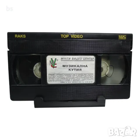 Музикална кутия с Джесика Ланг /видео касета/, снимка 4 - Други жанрове - 46937468