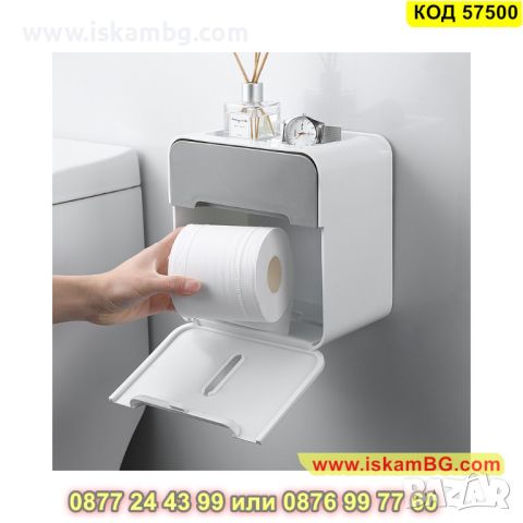 Водоустойчива пластмасова поставка за тоалетна хартия която се лепи на стената - КОД 57500, снимка 2 - Други стоки за дома - 45508211