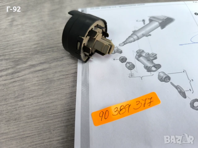 914852 GM 90 389 377 **NEU*** **GM***Запалителен / стартов ключ***