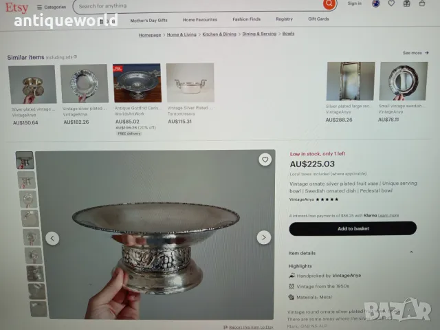 1928г. Посребрен Съд Фруктиера Никел/Сребро Висока Проба , снимка 10 - Антикварни и старинни предмети - 50121949