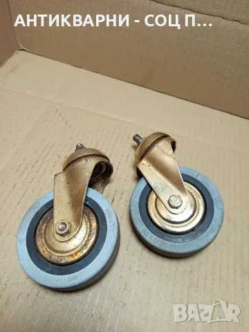 Комплект Стари Колела.