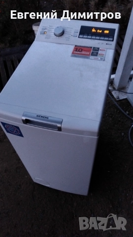 Siemens пералня с горно зареждане 