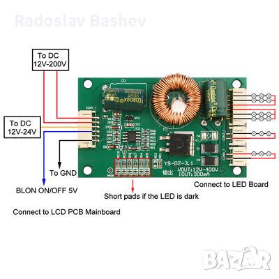 Универсален LCD/LED Модул драйвер за подсветка LED инверторна платка 14-65 инча, снимка 3 - Части и Платки - 45388923