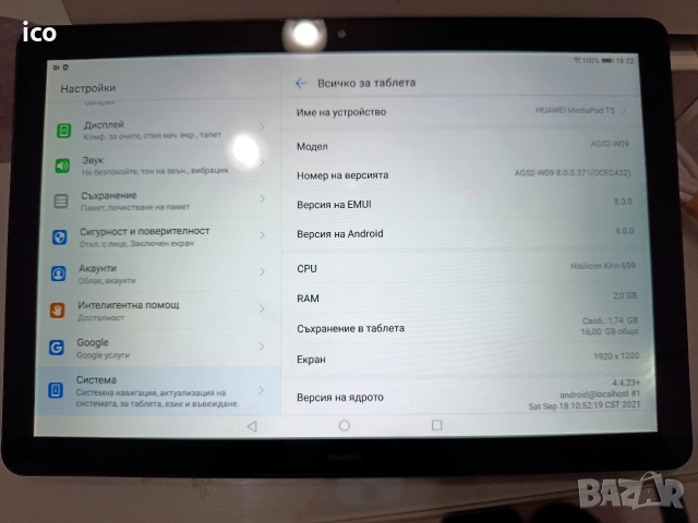 huawei mediapad T5, снимка 11 - Таблети - 52695031