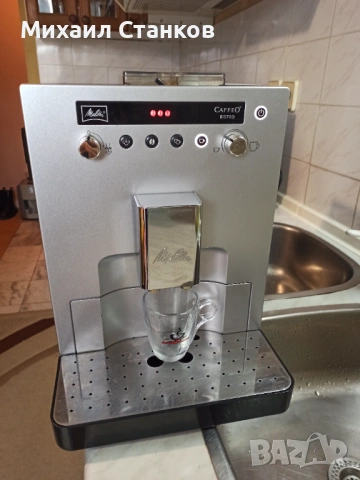 Кафе автомат Мелита кафе бистро , снимка 2 - Кафемашини - 53292640