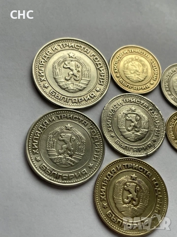 Монети 1981 година. 1, 2, 5, 10, 20, 50 стотинки и 1 лев 1981 г., снимка 7 - Нумизматика и бонистика - 53143460