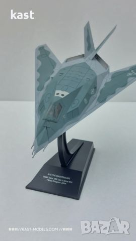 KAST-Models Умален модел на F-117A NIGHTHAWK Hachette 1/100, снимка 1 - Колекции - 46068333