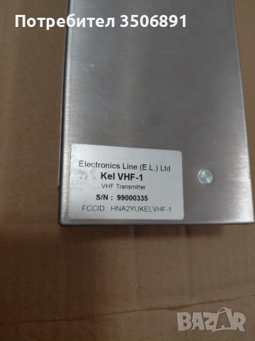 Радиопредавател трансмитер за СОТ Kel VHF-1 (KEL780), снимка 2 - Други - 52968769