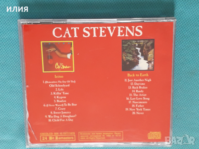 Cat Stevens – 1977 - Izitso/1978 - Back To Earth(Folk Rock,Pop Rock)(2LP in 1 CD), снимка 6 - CD дискове - 45056085