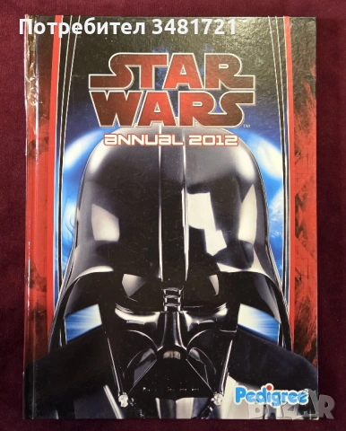 Star Wars Annual 2012