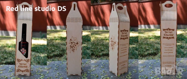 Персонализирана дървена кутия за вино, снимка 3 - Арт сувенири - 53887540