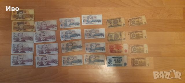 25 броя стари Български банкноти,  74 лева за всички банкноти!