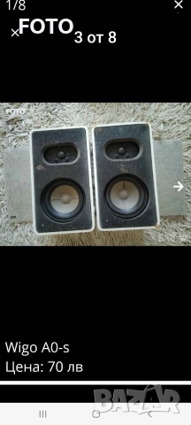 Wigo A0-s, снимка 3 - Тонколони - 52828100