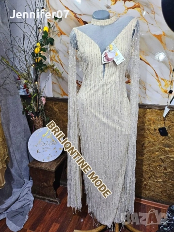 Елегатна Рокля