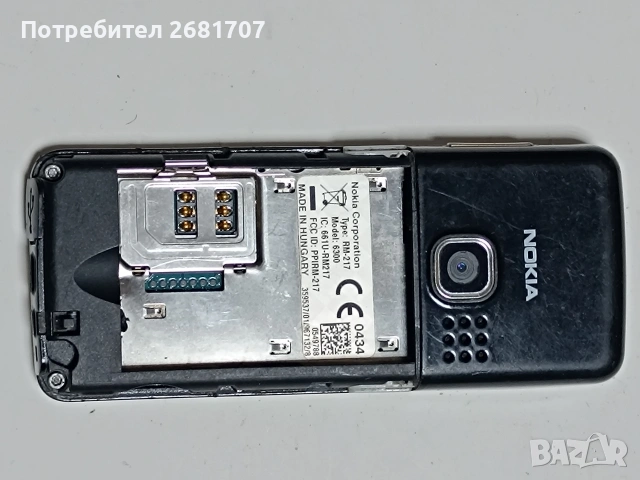 телефон Нокия 6300, снимка 2 - Nokia - 53931809